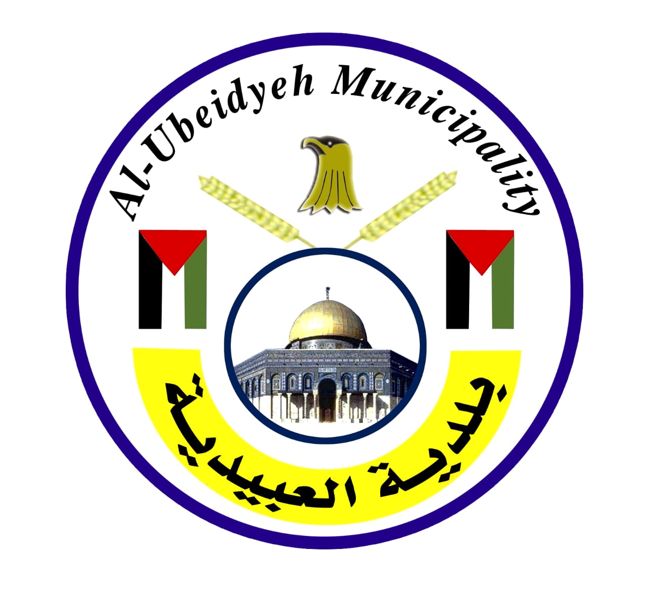 Al-Ubeideyeh Municipality