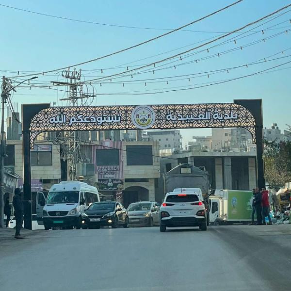 واجهة العبيدية 