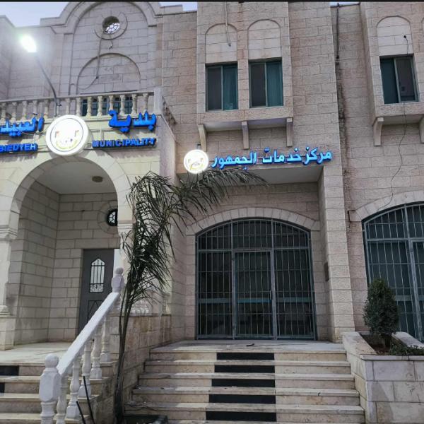 واجهة العبيدية 