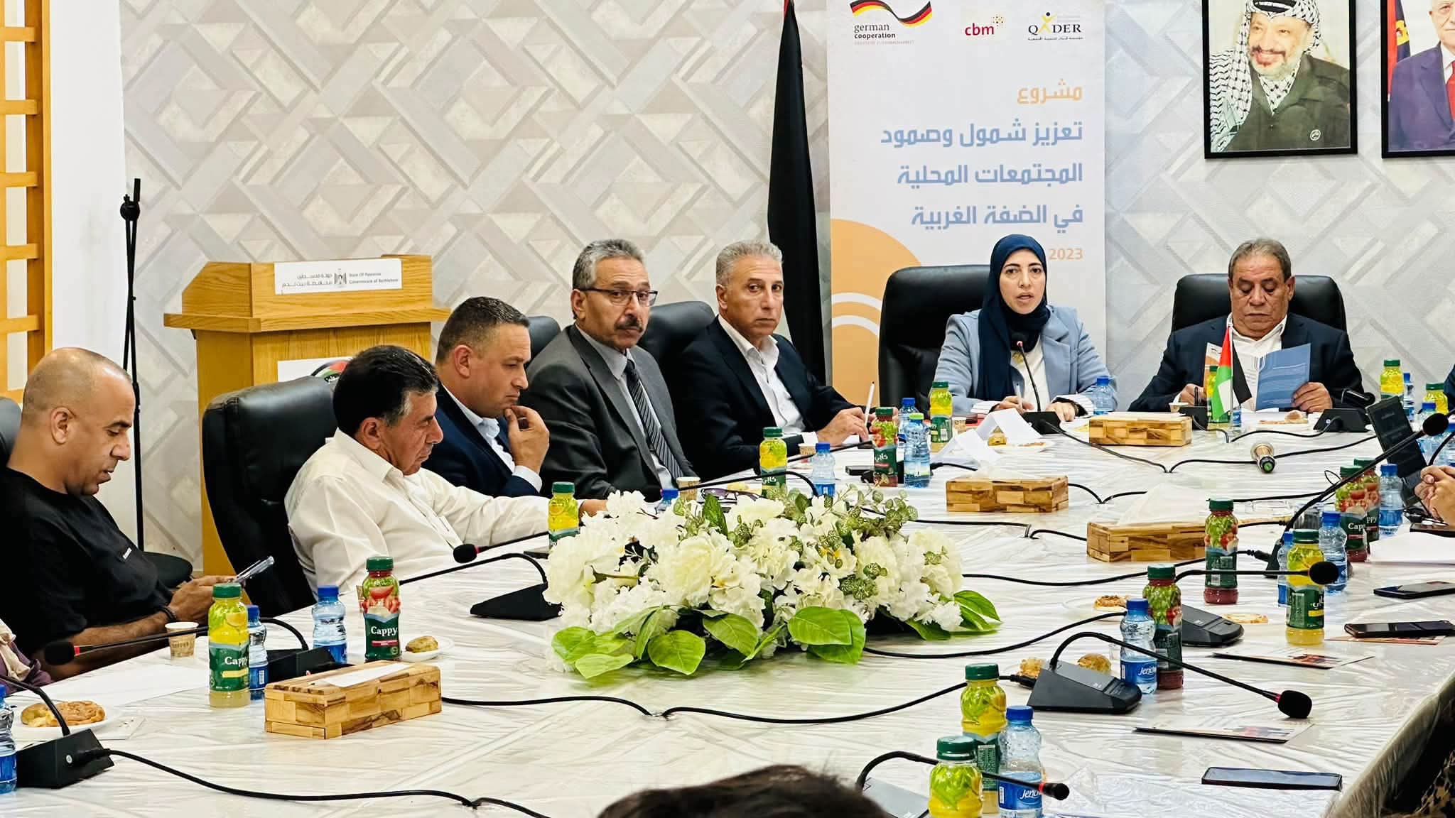 مشروع تعزيز شمول و صمود المجتمعات المحلية في الضفة الغربية